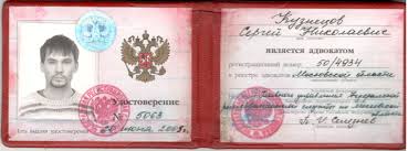 Купить диплом МГМСУ им. А.И. Евдокимова - надежно и быстро