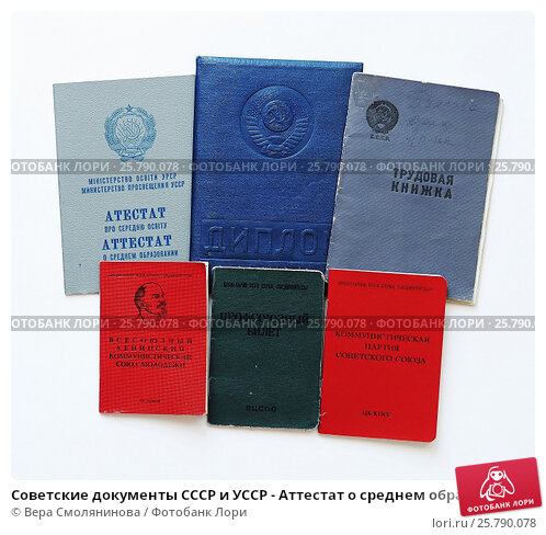 Быстрая покупка диплома в Петропавловске-Камчатском 953767767