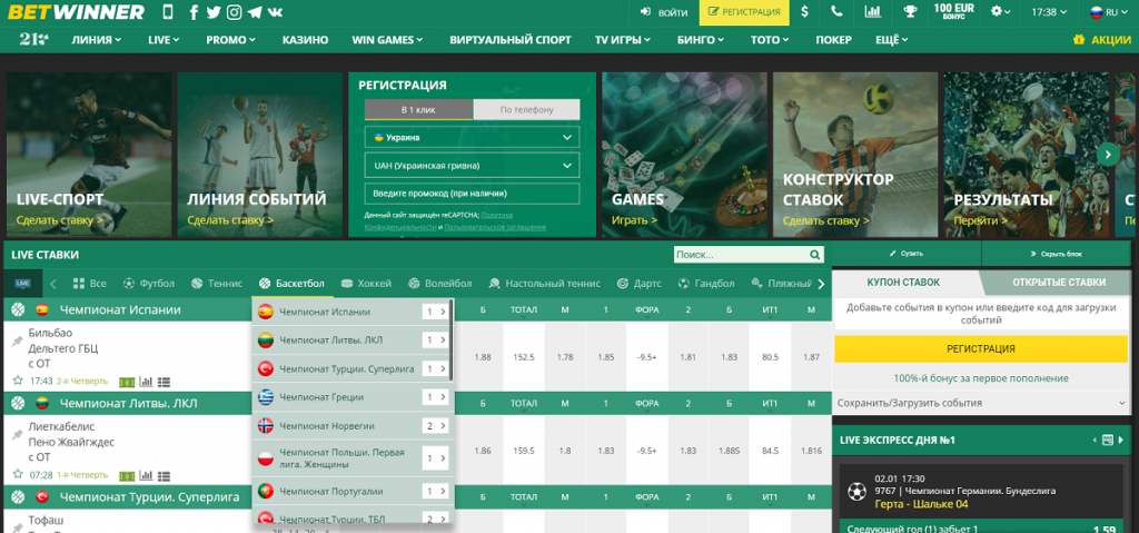 BetWinner Kyrgyzstan Review Comprehensive Insights and User Experience