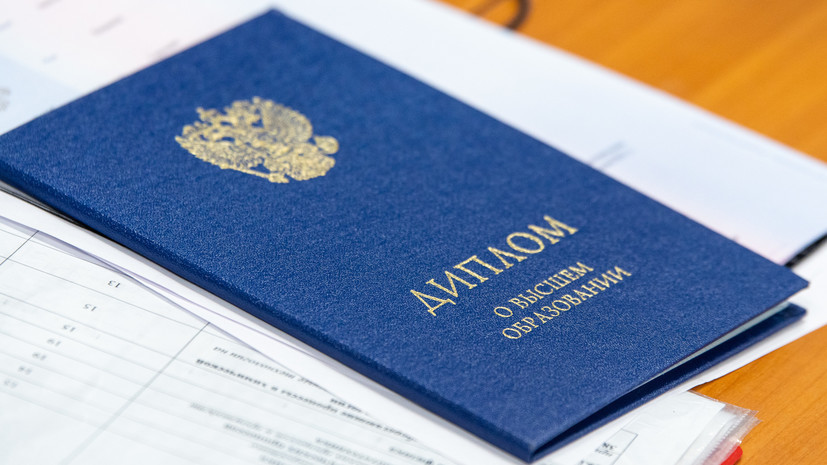 Как недорого купить диплом ГАУГН