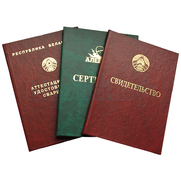 Купить диплом ИММИФ легальные решения для вашего будущего