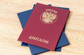 Купить диплом ЮУрГИИ им. П. И. Чайковского как это сделать законно и безопасно Купить диплом ЮУрГИИ им. П. И. Чайковского как это сделать законно и безопасно