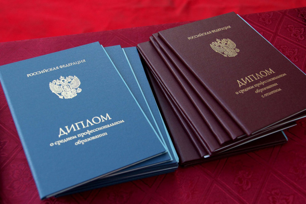 Купить диплом РГГМУ по низкой цене недорого -481124873